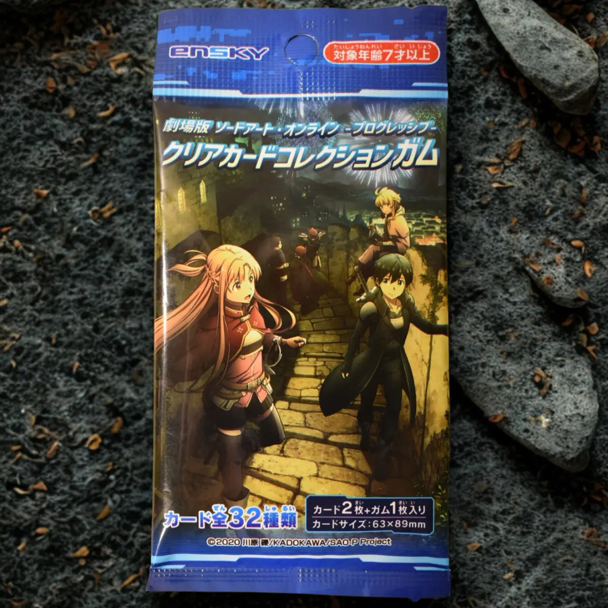 Chewing Gum SAO_ SWORD ART ONLINE + Carte Yuuki snacks