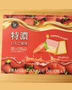 Langue de chat à la Fraise Yuuki snacks