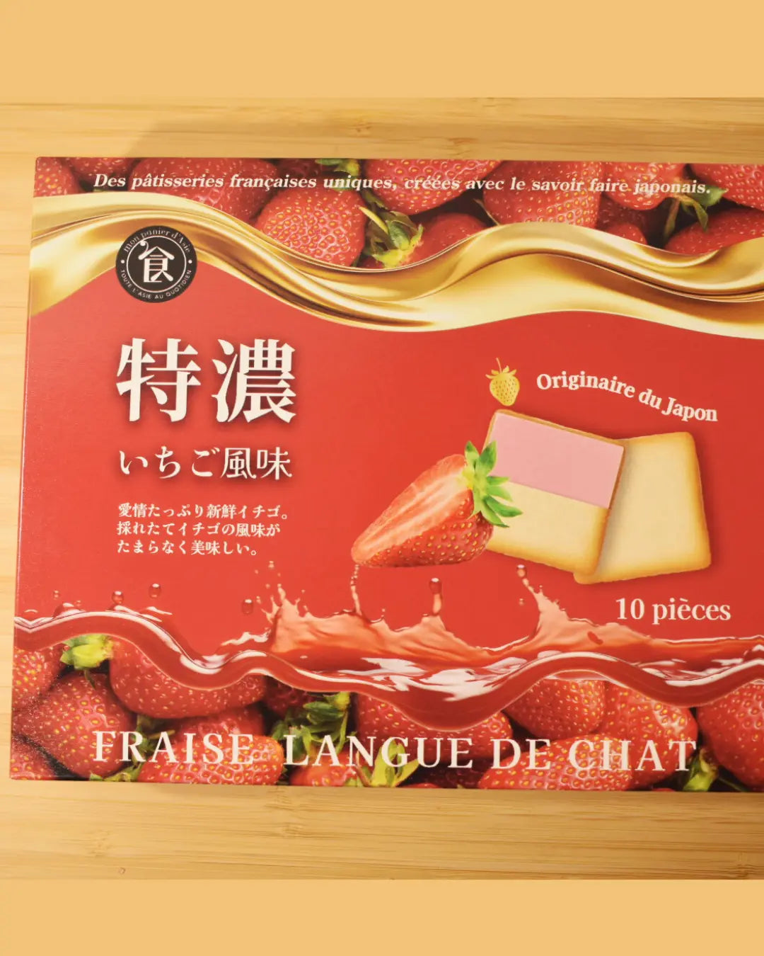 Langue de chat à la Fraise Yuuki snacks